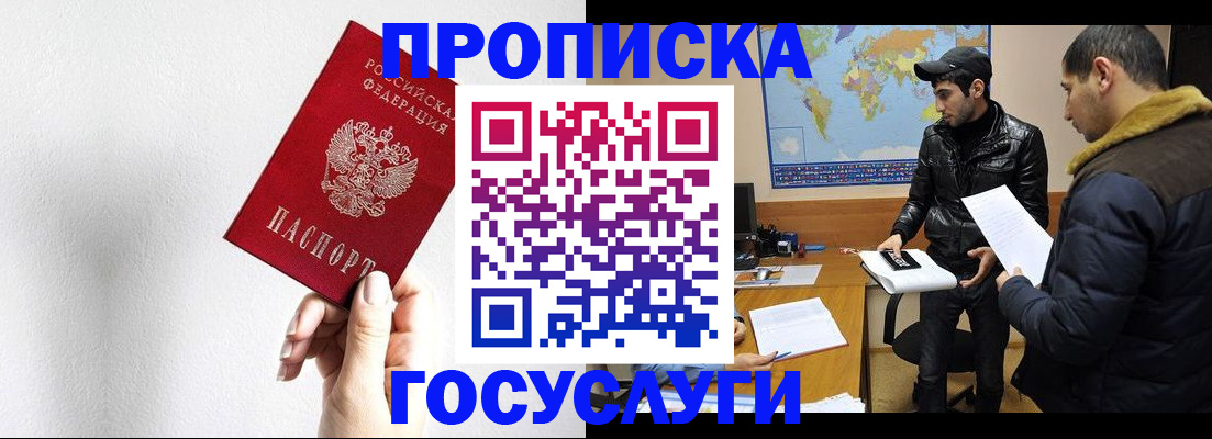 регистрация для дет. сада в Карачаево-Черкесии