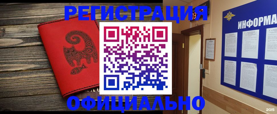 временная регистрация госуслуги в Карачаево-Черкесии