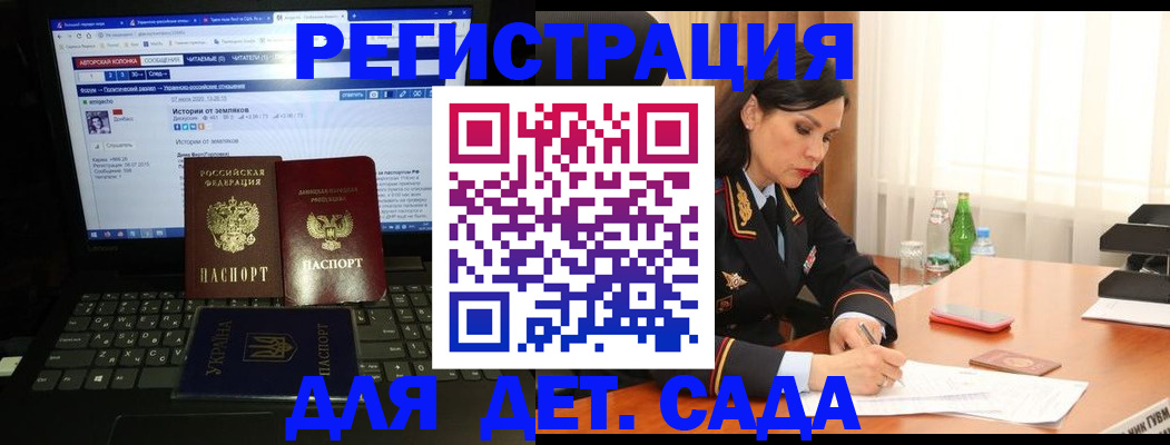 прописка для кредита в Карачаево-Черкесии